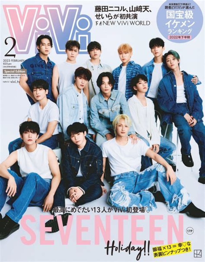 Can you still get Seventeen magazine?
