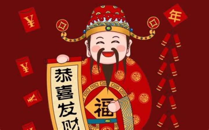 What is the god of money called?